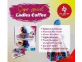 instant-coffee-mixture-with-ganoderma-powder-collagen-powder-and-kacip-fatimah-powder-small-3